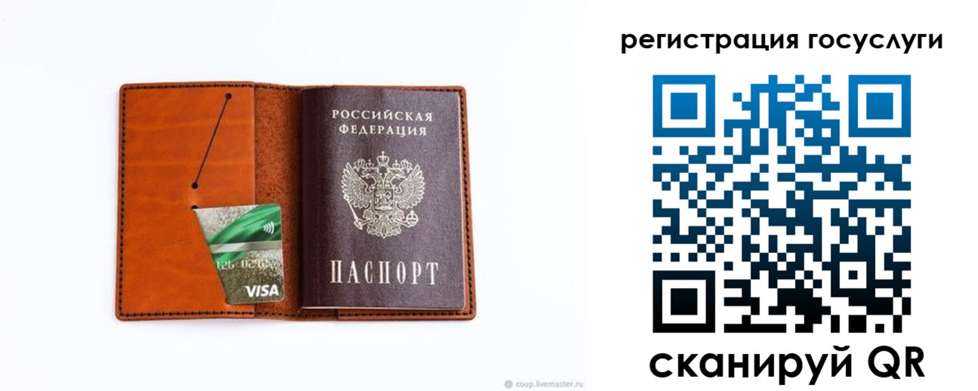 временная регистрация адрес в Курске