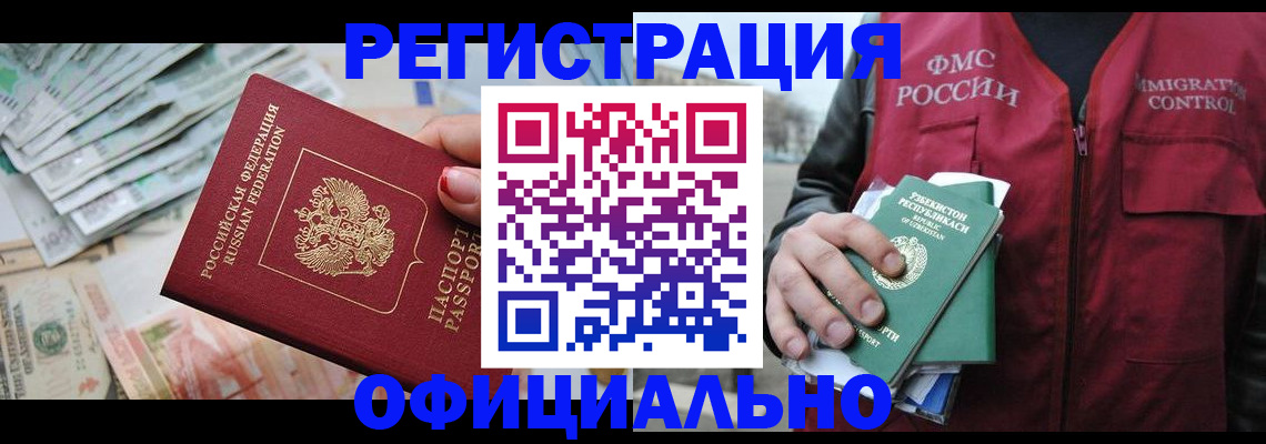 регистрация для дет. сада в Курске